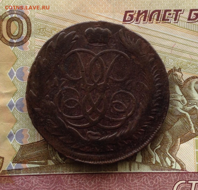 5 копеек 1760 г. ММ до 18.11.20 г. в 22.00 мск - image
