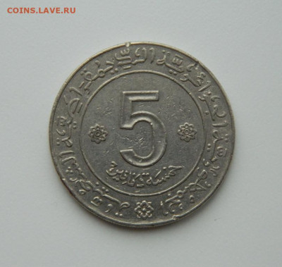Алжир 5 динаров 1972 г. (Юбилейная) до 17.11.20 - DSCN3391.JPG