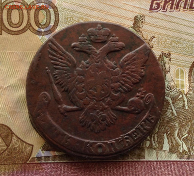 5 копеек 1760 г. (игольчатый орел) до 18.11.20г. - image