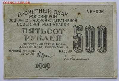 цифры - 16.11.20 в 22.00 - м 043