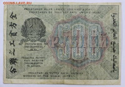 цифры - 16.11.20 в 22.00 - м 048