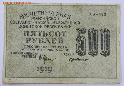 цифры - 16.11.20 в 22.00 - м 047