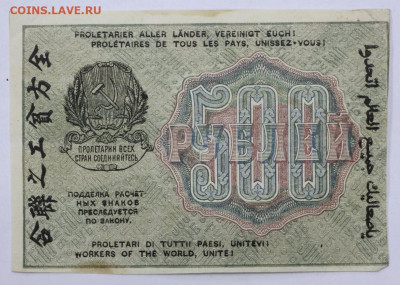 цифры - 16.11.20 в 22.00 - м 050