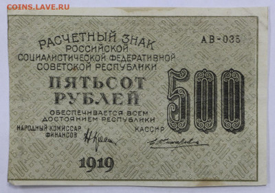 цифры - 16.11.20 в 22.00 - м 049