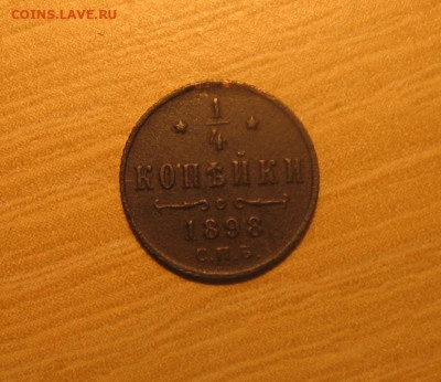 11 в 22-30 - 1чт1898р