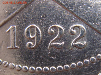 рубли 1922 АГ и ПЛ - DSC06287.JPG