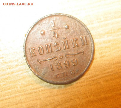 2020 в 22-30 - 1чт1899р1