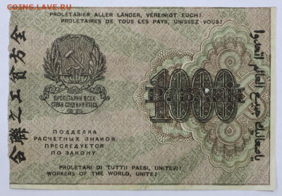  цифры - 16.11.20 в 22.00 - м 085