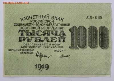  цифры - 16.11.20 в 22.00 - м 084