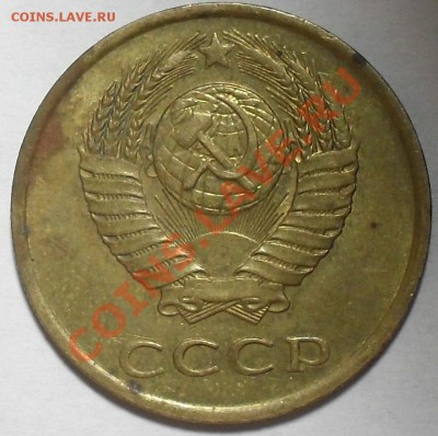 3 копейки 1985г. Ф-203 Частый гурт. До 29.09.11 22.00 по МСК - SDC13062.JPG