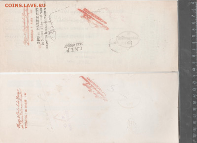 4 старинных векселя Франции. 1920е до 15.11.20 до 21-00 мск - 008