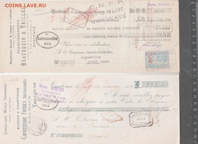 4 старинных векселя Франции. 1920е до 15.11.20 до 21-00 мск - 007