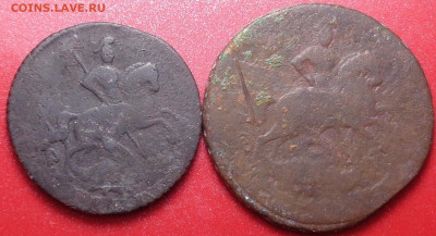 денга и копейка 1760 года. До 16.11.2020 - DSC08073.JPG