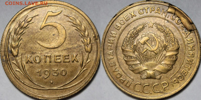 5 копеек 1930 и 1943 (UNC?) - YkkEDCpOFUg