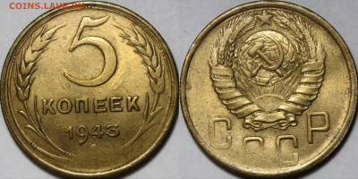 5 копеек 1930 и 1943 (UNC?) - pdJCiunvQ-k