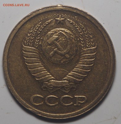 1 копейка 1961-1991 Инкуз до 17.11.2020 в 22.00 - PB040259