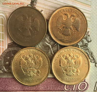 Раскол, непрочекан 1₽-2₽-10₽ - B89547B7-76BF-4049-A82D-D82D20A3104F