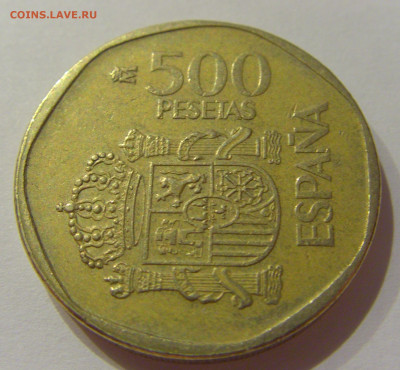 500 песет 1989 Испания №1 18.11.2020 22:00 МСК - CIMG2948.JPG