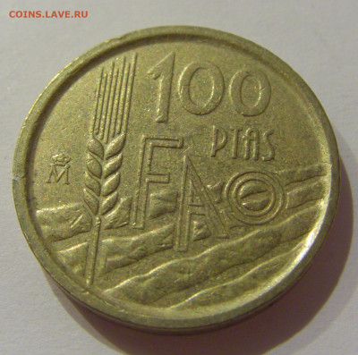 100 песет 1995 ФАО Испания №1 18.11.2020 22:00 МСК - CIMG2956.JPG