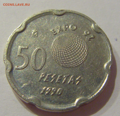 50 песет 1990 экспо-92 Испания №2 18.11.2020 22:00 МСК - CIMG2988.JPG