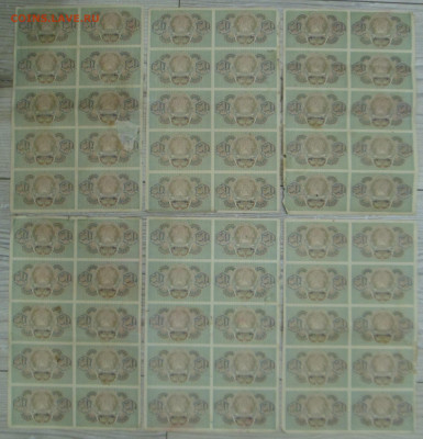 30 рублей 1919 полные листы - SAM_2687.JPG
