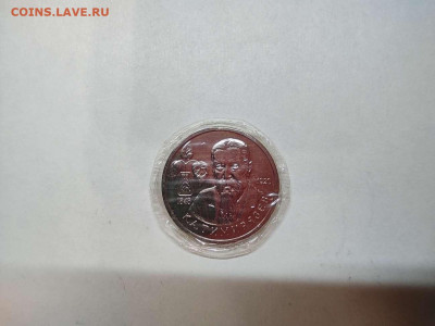1 руб. Тимирязев, АЦ, до 15.11.20г. - IMG_20201028_220717_thumb