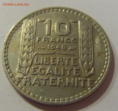 10 франков 1948 Франция №1 18.11.2020 22:00 МСК - CIMG3039.JPG