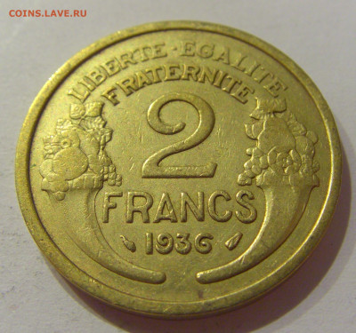 2 франка 1936 Франция №1 18.11.2020 22:00 МСК - CIMG3044.JPG
