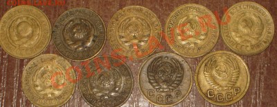 не частые копейки 1926-52 г. 30.09.11  22-00мск. - IMG_9740.JPG