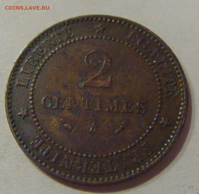 2 сантима 1896 Франция №1 18.11.2020 22:00 МСК - CIMG3093.JPG