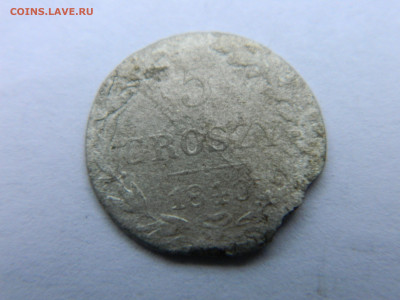 5 грошей 1840 г MW  Русско-польские . - DSCN2880.JPG
