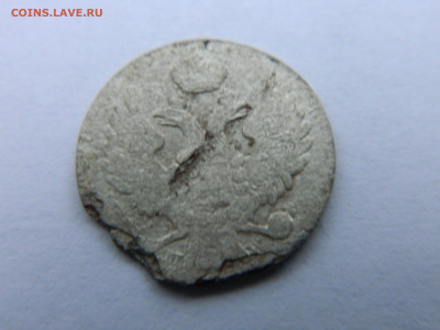 5 грошей 1840 г MW  Русско-польские . - DSCN2879.JPG