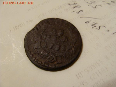 деньга 1731. розетка внизу - DSC02842.JPG