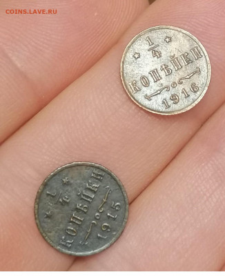 4 копейки 1915,1916 г. 10 коп. 1766 г.  16.11.20 17ч. МСК - IMG-20201113-WA0004