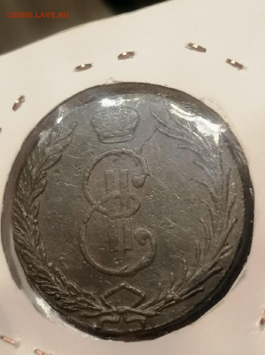 4 копейки 1915,1916 г. 10 коп. 1766 г.  16.11.20 17ч. МСК - IMG-20201113-WA0003