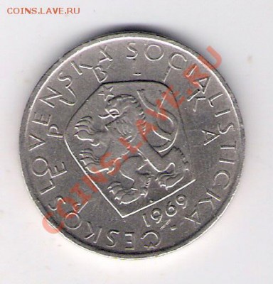 ЧССР 5 крон 1969, до 30.09.11 22-00мск. - сканирование0163
