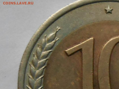 10 руб 1991г лмд-раздвоенные ости - RSCN0235.JPG