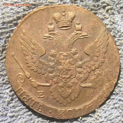 5 копеек 1792 ( передатировка из 89 ) до 14.11.20 в 22-00 - 6184640C-2D28-4F56-A998-02B9D3644C29