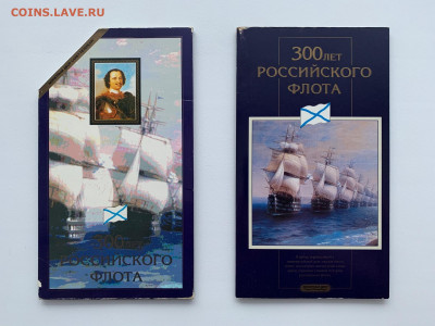 300 лет Флоту,50 лет Победы,Барселона,КК. - IMG_1118