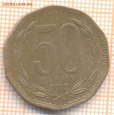 Чили 50 песо 2002 г., до 18.11.2020 г. 22.00 по Москве - Чили 50 песо 2002 2263