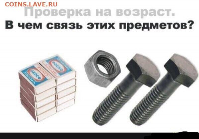 юмор - 0 a 29 fry54
