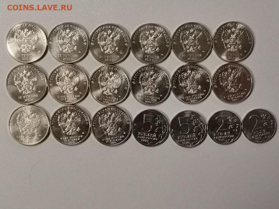 2-5-25р Юб.России 19шт(без повторов), до 19.11 - Ч 19шт-2