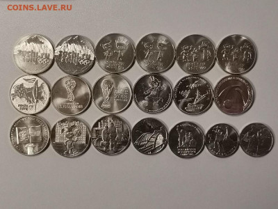 2-5-25р Юб.России 19шт(без повторов), до 19.11 - Ч 19шт-1