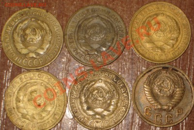 Советы 2,3,5 коп. 1926-52 год. 30.09.11  22-00 мск. - IMG_9741.JPG