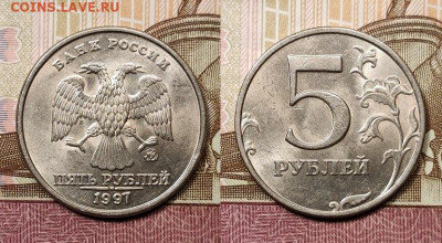 5 руб 1997,1998 ММД,СПМД 32шт. ОТЛ.ЯРК.ШТ.БЛЕСК 14.11.2020 - 035