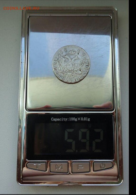 Полуполтинник 1767 года ММД EI до 15.11.2020 до 22-00 МСК - IMG_20201113_165544