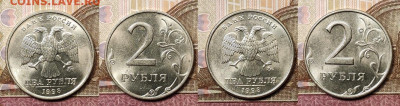 2 рубля 1997,1998 ММД,СПМД 32шт. ОТЛ.ЯРК.ШТ.БЛЕСК 14.11.2020 - 078