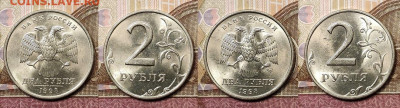 2 рубля 1997,1998 ММД,СПМД 32шт. ОТЛ.ЯРК.ШТ.БЛЕСК 14.11.2020 - 070