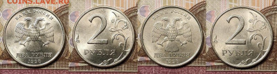 2 рубля 1997,1998 ММД,СПМД 32шт. ОТЛ.ЯРК.ШТ.БЛЕСК 14.11.2020 - 098