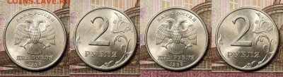 2 рубля 1997,1998 ММД,СПМД 32шт. ОТЛ.ЯРК.ШТ.БЛЕСК 14.11.2020 - 086